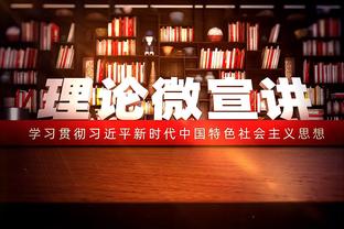 C-约翰逊谈输球：我们只投了29个三分&对面进了25个 这是巨大差异